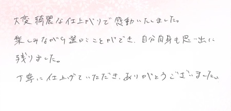 25101701木目金の婚約指輪R002.jpg