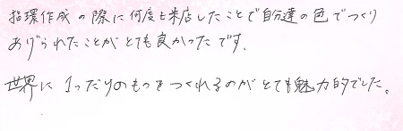 25101801木目金の婚約指輪・結婚指輪K003.jpg