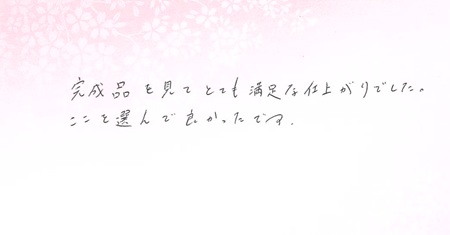 25101802木目金の結婚指輪B005.jpg
