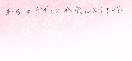25101803木目金の結婚指輪U002.jpg