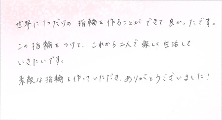 25101807木目金の婚約指輪・結婚指輪H003.jpg