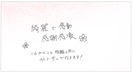 25101901木目金の婚約・結婚指輪K003.jpg