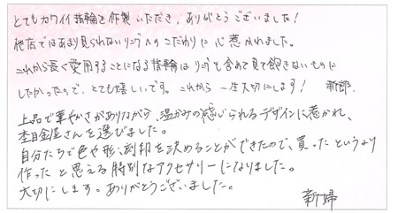 25101901木目金の婚約・結婚指輪Z003.jpg