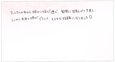 25101901木目金の婚約指輪結婚指輪C003.jpg