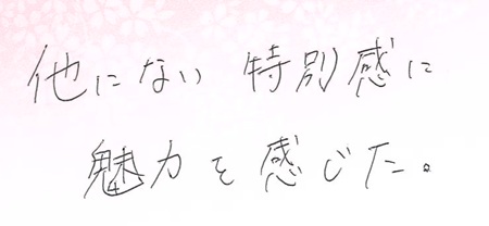 25102002木目金の婚約指輪N005.jpg