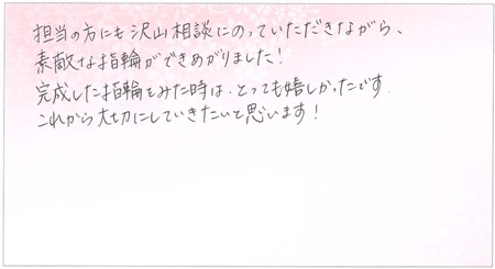 25102601木目金の婚約指輪・結婚指輪OM005.jpg