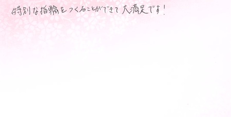 25102601木目金の結婚指輪B005.jpg