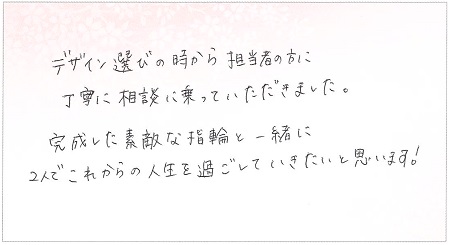 25102601木目金の結婚指輪K002.jpg
