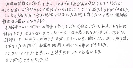 25102601木目金の結婚指輪R005.jpg