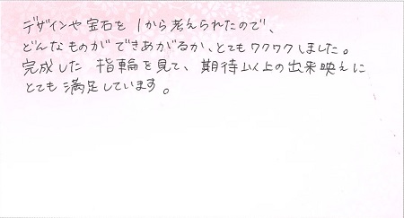 25102602 木目金の結婚指輪OM004.jpg