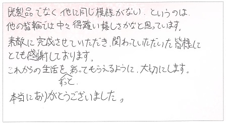 25102602木目金の結婚指輪K002.jpg