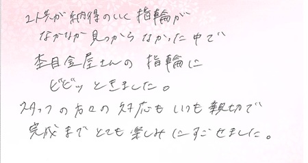 25103101木目金の結婚指輪U005.jpg