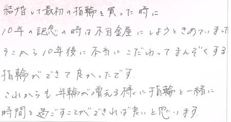 25112504木目金の記念リングG005.jpg