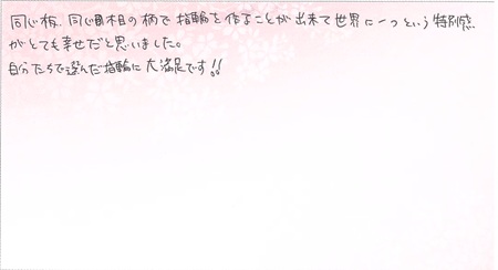 25292001木目金の結婚指輪U002.jpg