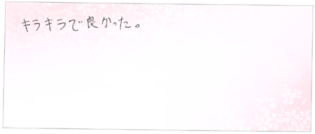 26021201木目金の結婚指輪C002.png