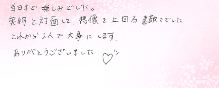 26022702木目金の結婚指輪E004.png