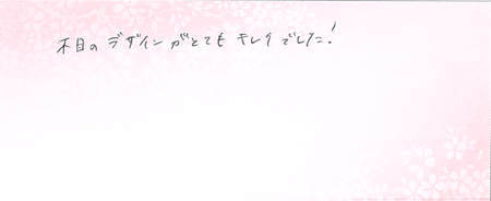 26030405木目金の結婚指輪U002.png