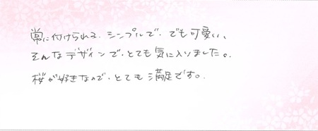 26031805木目金の結婚指輪G005.jpg