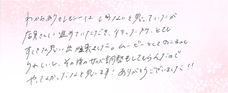 26032403木目金の結婚指輪Z005.png