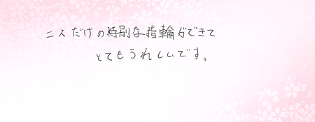 26032603木目金の結婚指輪K002.png