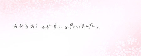 26041401木目金の結婚指輪U004.png