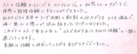 26041501木目金の結婚指輪G005.jpg
