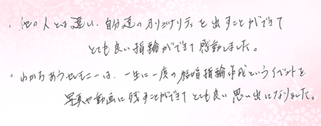 26042302木目金の婚約・結婚指輪OM005.png
