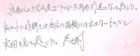 26043001木目金の婚約指輪S005.jpg