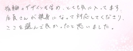 26043004木目金の結婚指輪G005.jpg