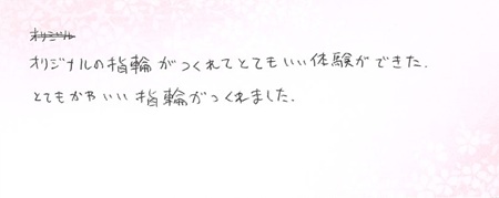 26043005木目金の婚約指輪G005.jpg