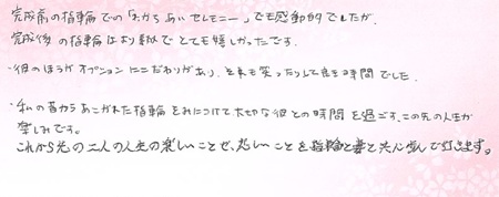26043007木目金の結婚指輪G005.jpg
