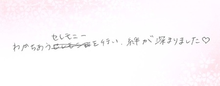 26043009木目金の結婚指輪G005.jpg