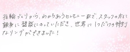 26043010木目金の結婚指輪J005.jpg