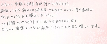 26043011木目金の結婚指輪J005.jpg