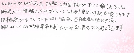 26043014木目金の結婚指輪VC005.jpg