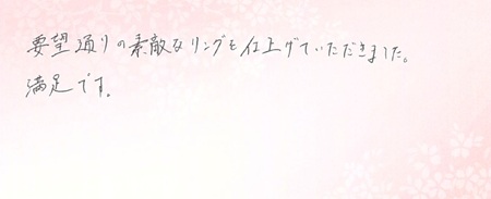 26043015木目金の結婚指輪B005.jpg