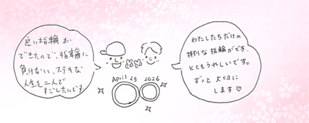 26050102木目金の婚約・結婚指輪C005.png