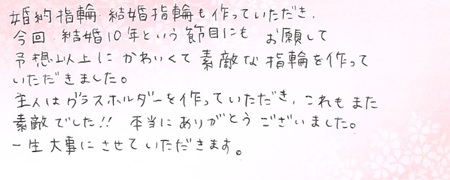 26050102木目金の記念リングB005.jpg