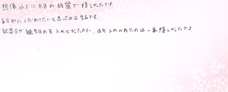 26050106木目金の結婚指輪R005.jpg
