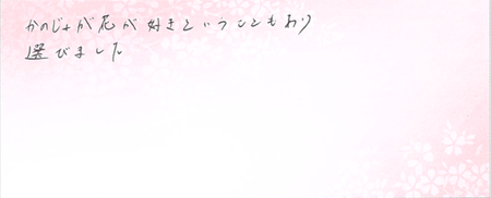 26050107木目金の婚約指輪K005.png