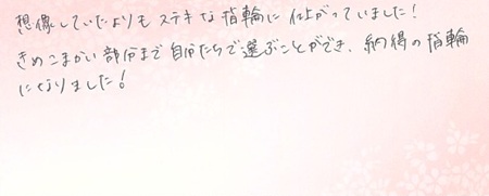 26050702木目金の婚約指輪G005.jpg