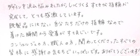 26050704木目金の婚約指輪G005.jpg