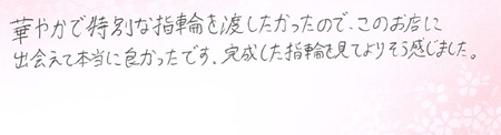 26050705木目金の婚約指輪G005.jpg