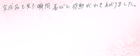 26051201木目金の結婚指輪OM005.png