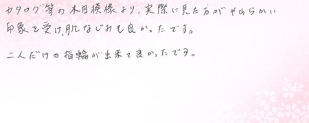 26051203木目金の結婚指輪VC005.jpg