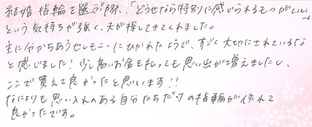 26051205木目金の結婚指輪VC005.jpg