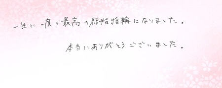 26051302木目金の結婚指輪S005.jpg