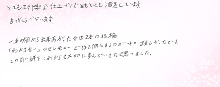26051304木目金の結婚指輪G005.jpg