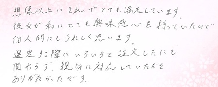26051305木目金の結婚指輪G005.jpg