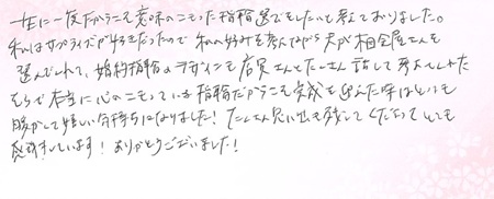 26051307木目金の結婚指輪G005.jpg